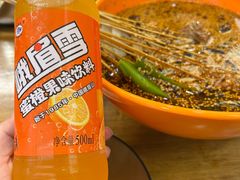 -古真记钵钵鸡(总店)
