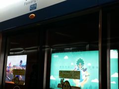 -飞翔公园(地铁站)