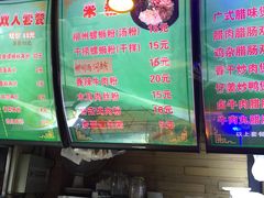 -螺大蛳柳州螺蛳粉·火锅·热干面(西城永捷店)