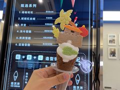 -CORNER CONE GELATO酷矿手作霜淇淋(南头古城店)