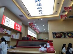-食米家拌饭(梅溪新天地店)