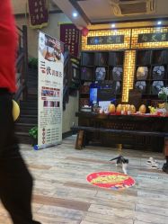 -升艾堂亚健康调理中心
