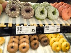 -One Bagel·一个贝果(悠唐店)