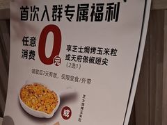 -必胜客(WOW中心城店)