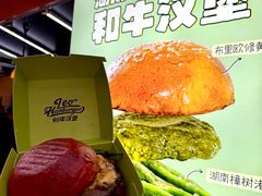 -龙湖杭州滨江天街