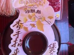 -沙胆彪炭炉牛杂煲(成都玉林店)