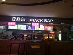 -中影星美国际影城(汉中店)
