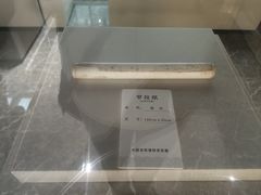 -中国宣纸文化园