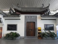 -黄山屯溪国际机场