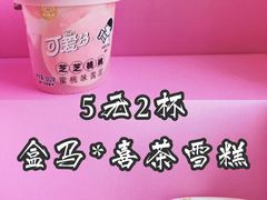 -盒马鲜生(曜一城店)