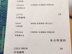 -Onirii Coffee(长乐路店)