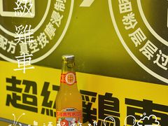 -超级鸡车(曹杨路店)