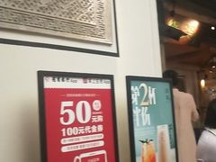-绿茶餐厅(广州天河城店)