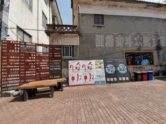 -大理床单厂艺术区