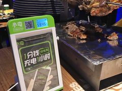 -串亿88烧烤·羊腿·羊蝎子(板泉路店)