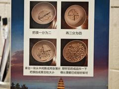-西羊市老米家泡馍(西羊市店)
