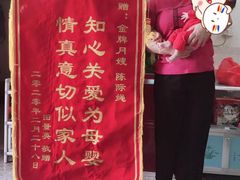 -成都阿姨到家月嫂育儿嫂(华西店)