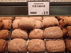 -龙湖南京江北天街