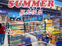 -盒马鲜生(顺义店)