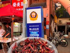 -廉厨干煸鸡·地标名菜(民富园店)