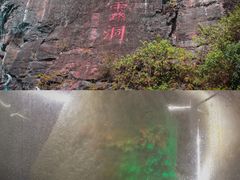 -兰溪地下长河