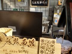 -战狼面馆(峨嵋山路店)