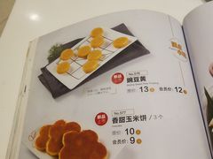-嘉和一品粥(马家堡店)