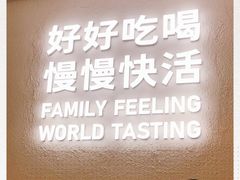 -卡朋西餐(扬名广场店)