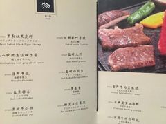 菜单-花潮料理艺食馆(世欧广场店)