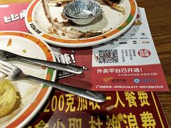 -比格比萨自助(国展店)