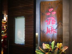 -香浙汇(望京店)