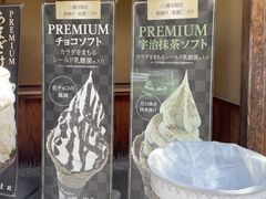-豆政(金閣寺境内売店)
