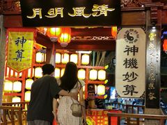 -深圳锦绣中华民俗村