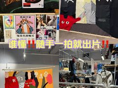 -多抓鱼循环商店(虹桥天地店)