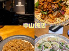 -盏簋品味馆(沙溪店)