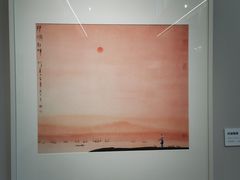 -南京书画院金陵美术馆