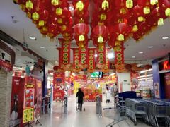 -华润万家(凯德和平广场店)