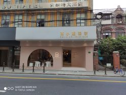 -本小姐美学·半永久纹眉野生眉