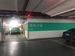 -北外滩来福士办公楼西塔-地下停车场