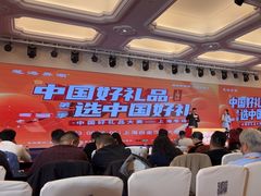 -上海白金汉爵大酒店(大零号湾国际会议中心店)