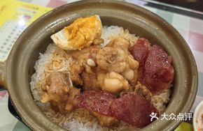 Four Treasure Clay Pot Rice