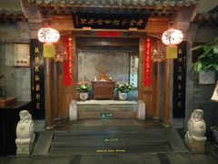 -伊带伊路新疆美食府(呼家楼店)
