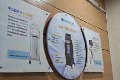 -重庆联合丽格第五医疗美容医院