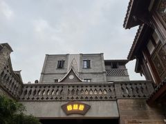 -磁器口古镇