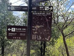 -香山公园