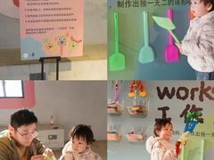 -AIRPARK爱野屋顶运动公园