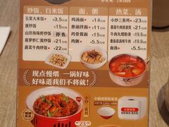 -泰煌鸡·上海白斩鸡·鸡汤面(鹤庆店)