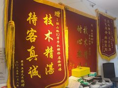 -小徐师傅手机快修(骊山路店)