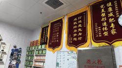 -丽减美瘦吧·减肥瘦身