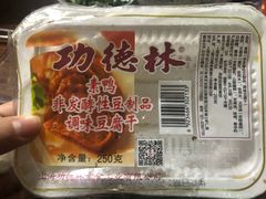 -功德林(南京西路店)
